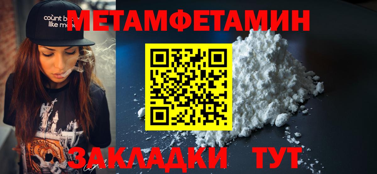 Амфетамин  Вход с VPN  Славгород  АМФ 98% 