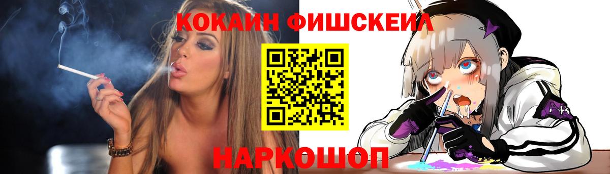 КОКАИН 99%  Cocaine  Славгород  Вход с VPN  COCAIN 99% 