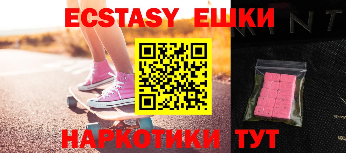 Славгород  Вход с VPN  Альфа ПВП СОЛЬ кристаллы  Экстази  ГАШ  ГАШИШ  COCAIN  Бошки Шишки  Меф   Метамфетамин 