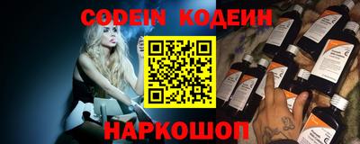 кокаин премиум Славгород