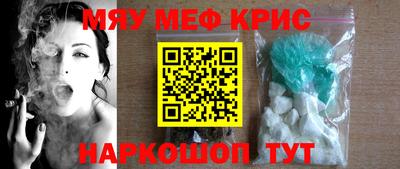 бутик Северобайкальск