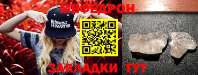 кокаин премиум Славгород