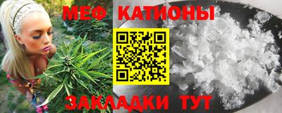 бутик Северобайкальск