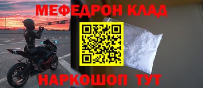 бутик Северобайкальск