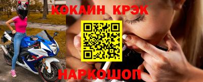 ПСИЛОЦИБИНОВЫЕ ГРИБЫ Севастополь