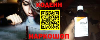кокаин премиум Славгород