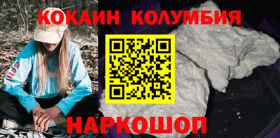 ПСИЛОЦИБИНОВЫЕ ГРИБЫ Севастополь