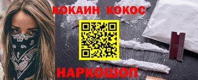 ПСИЛОЦИБИНОВЫЕ ГРИБЫ Севастополь