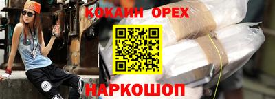 бутик Северобайкальск