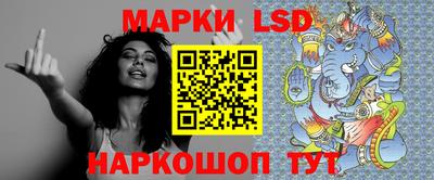 бутик Северобайкальск