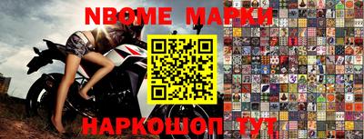 бутик Северобайкальск