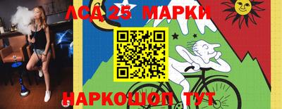 прущая мука Славянск-на-Кубани