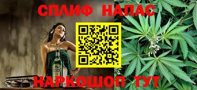 бутик Северобайкальск