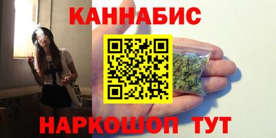 ПСИЛОЦИБИНОВЫЕ ГРИБЫ Севастополь