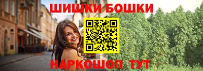 марихуана Свободный