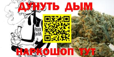 ПСИЛОЦИБИНОВЫЕ ГРИБЫ Севастополь