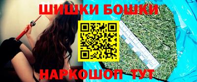 ПСИЛОЦИБИНОВЫЕ ГРИБЫ Севастополь