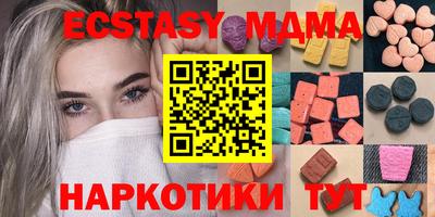 ПСИЛОЦИБИНОВЫЕ ГРИБЫ Севастополь