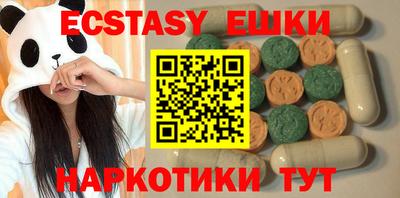 стаф Сланцы