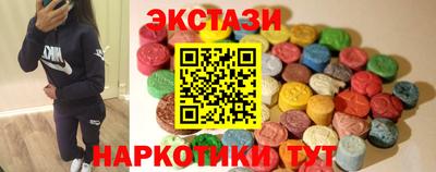 ПСИЛОЦИБИНОВЫЕ ГРИБЫ Севастополь