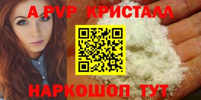 бутик Северобайкальск