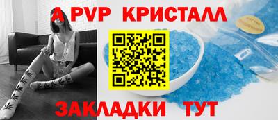бутик Северобайкальск