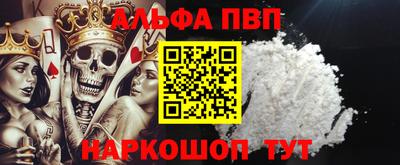 бутик Северобайкальск