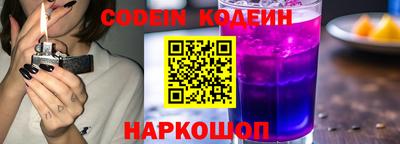 кокаин премиум Славгород