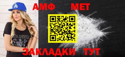 бутик Северобайкальск