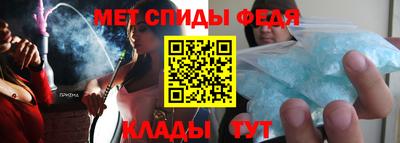 прущая мука Славянск-на-Кубани