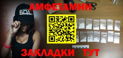 стаф Сланцы