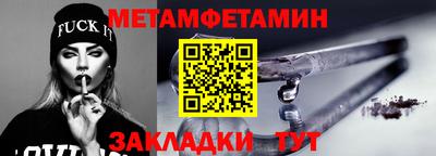 кокаин премиум Славгород