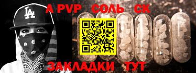 бутик Северобайкальск