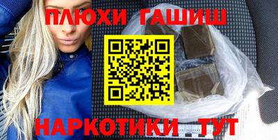 бутик Северобайкальск