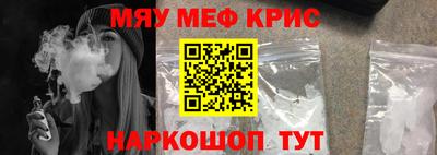 бутик Северобайкальск