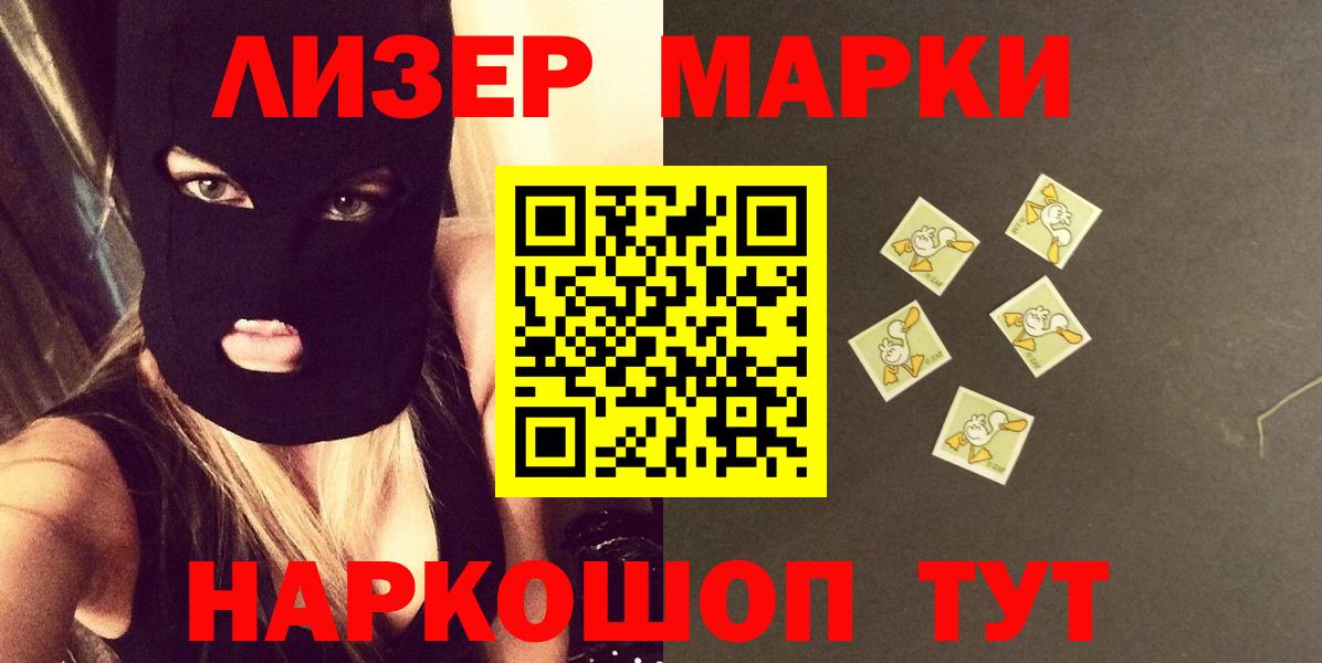 ЛСД экстази кислота Славгород