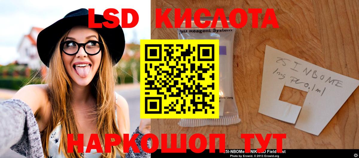Славгород  ЛСД экстази ecstasy  Вход с VPN 